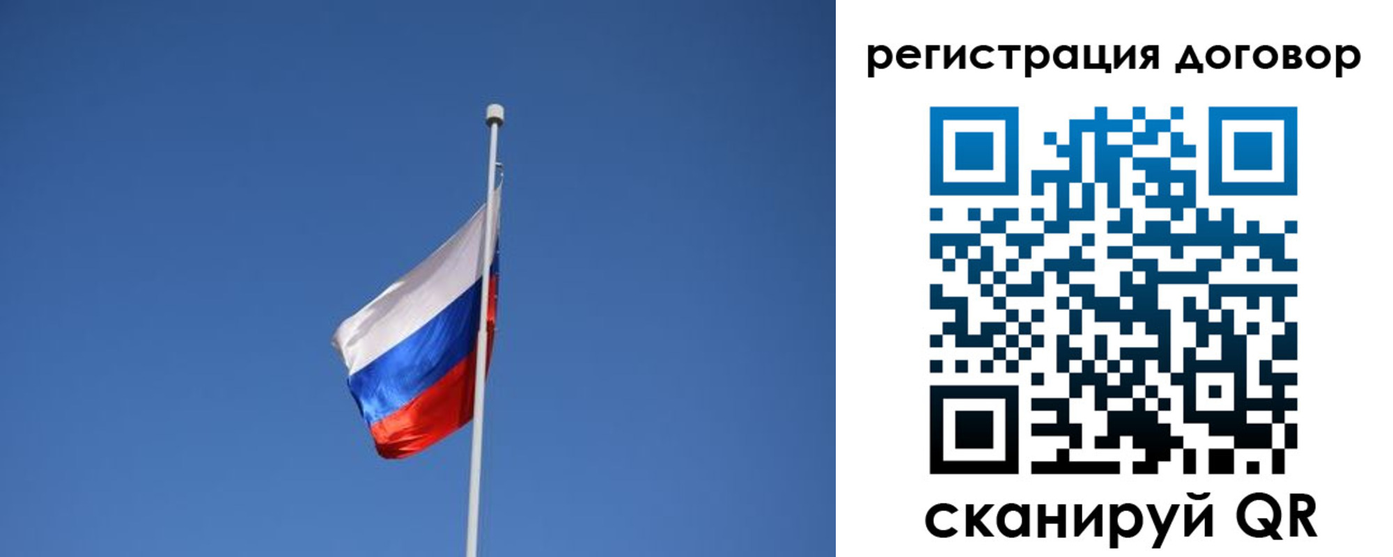 прописка для школы в Дедовске
