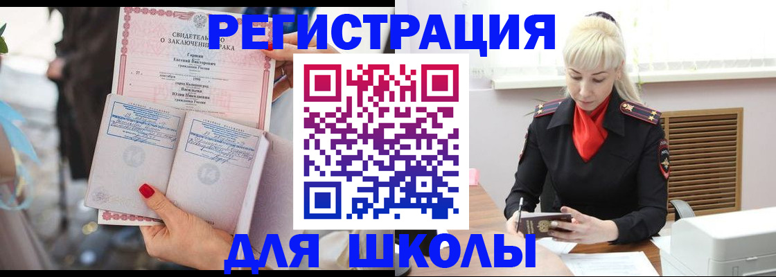 форма 3 в Дедовске