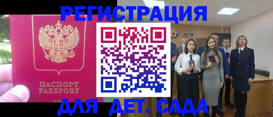 найти адрес прописки в Дедовске